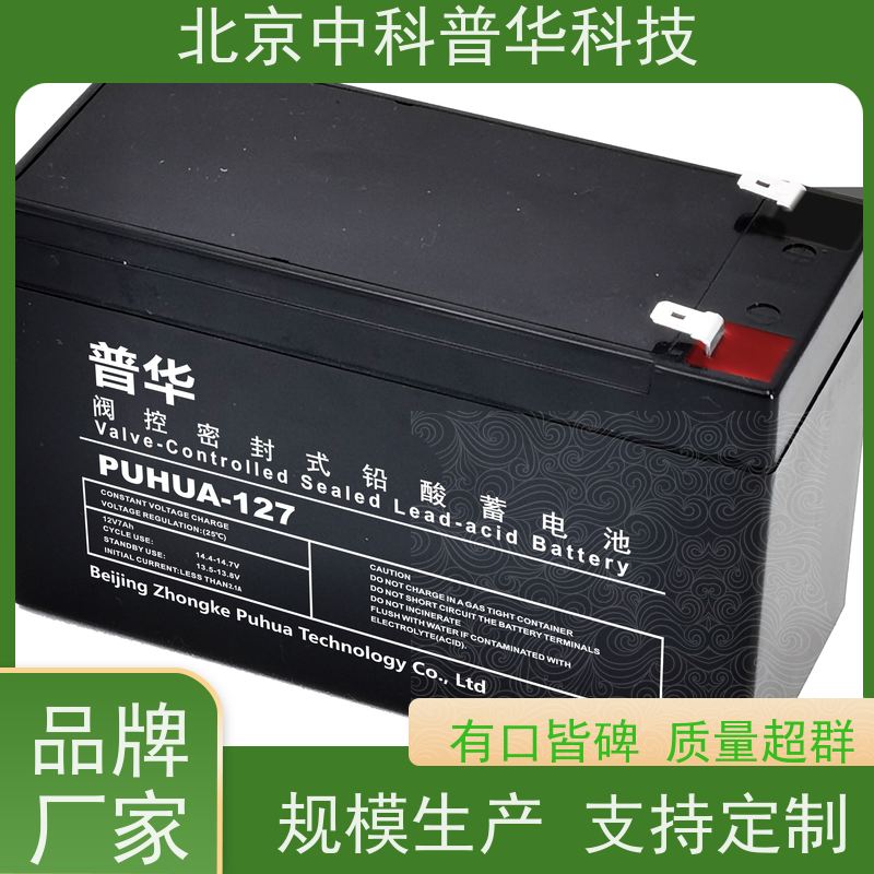 普华UPS电源 3C40KS 高/工频机 50/60Hz 机房服务器稳定供电 代理商
