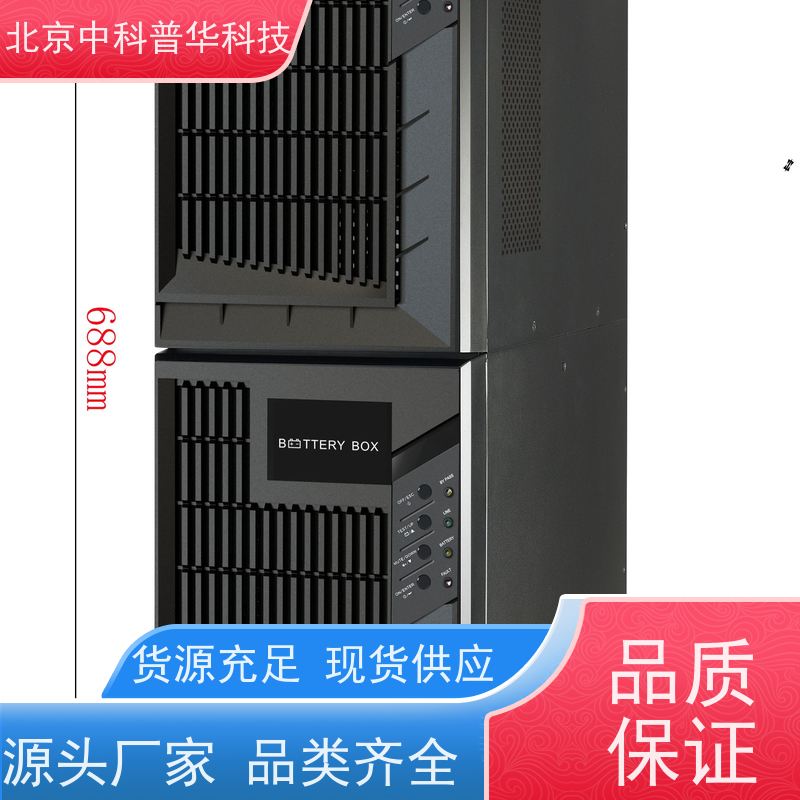 普华UPS电源 C40KVA 系列城堡220Vac 50/60Hz 具备完善报警机制 总代理