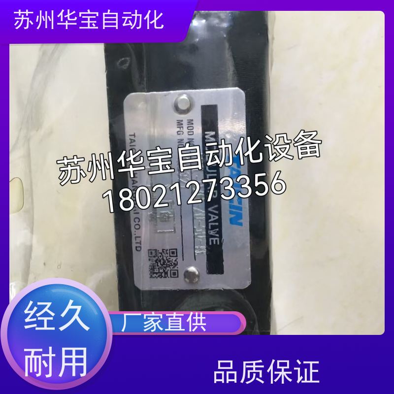 TAICIN泰炘KSO-G02-2CP-10-N-T 3/4/5/66/7/8/9BP CB BD CA电磁阀