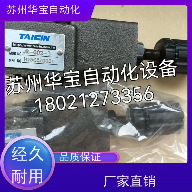 TAICIN泰炘电磁阀TS -G02-2CP-10液压换向阀KSO-G02-2BP-10
