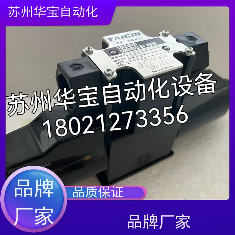 台湾TAICIN泰炘 TS-G03-2CP-C 液压电磁阀 电磁换向阀 原装品质