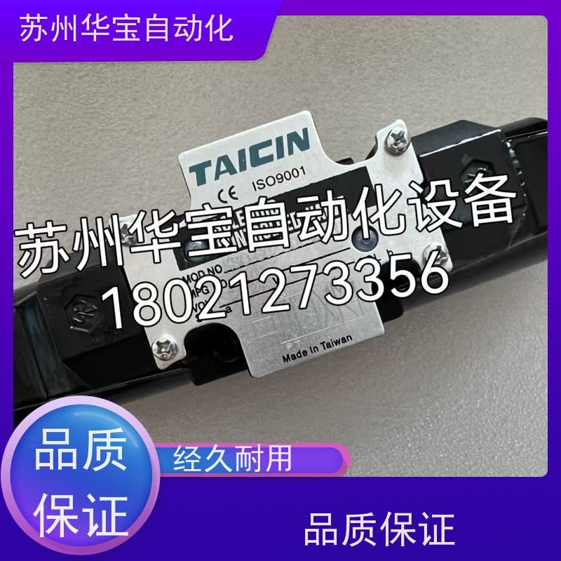 台湾泰炘TAICIN电磁阀 TS/KSO-G02/G03-2CA-10/20-RT 2BA 2BP 4CP