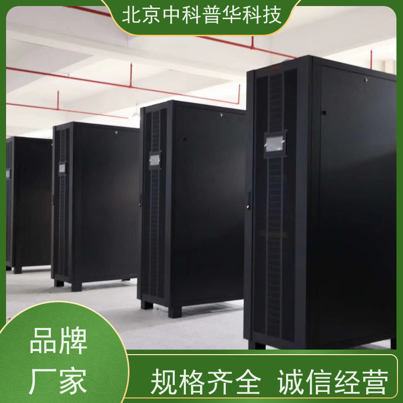 普华UPS电源 3C60KVA 正玄波/方波 可靠性维护 低能耗 生产厂家