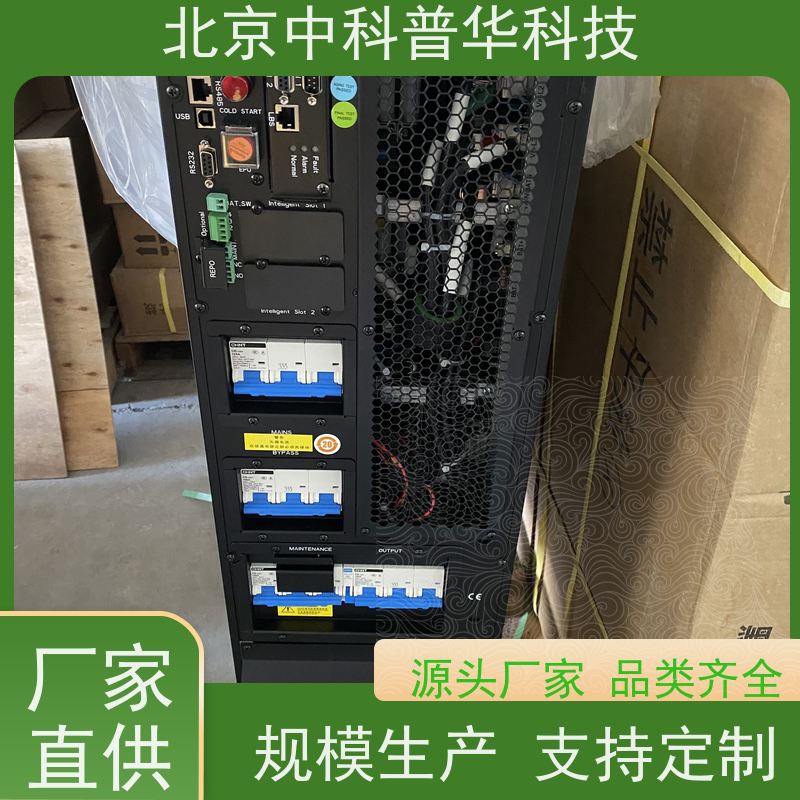 普华UPS电源 UHA1R-0050L 内置隔离变压器 机房服务器稳定供电 总代理