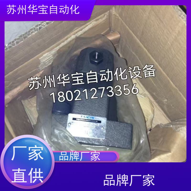液压阀KSO-G02-4CB-30-EN泰炘TAICIN电磁换向阀KSO-G02-4CB-20-EN