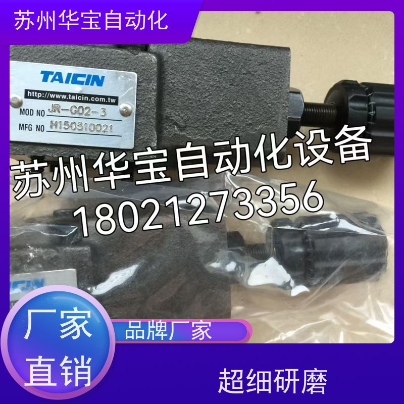 泰炘TAICIN叠加溢流阀MG-02P-03-T MG-02P-03-50-T MG-02B-03-T