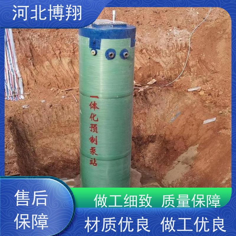 寿命长 玻璃钢一体化预制泵站 耐腐蚀 无需专人值守