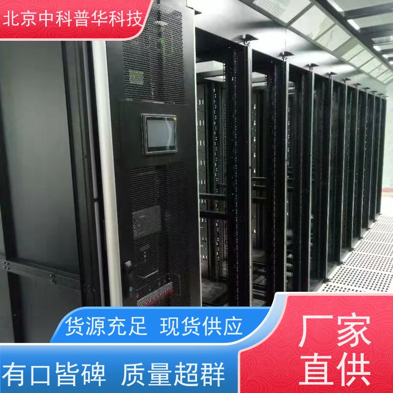 普华UPS电源 C40KVA 正玄波/方波 可靠性维护 低能耗 代理商