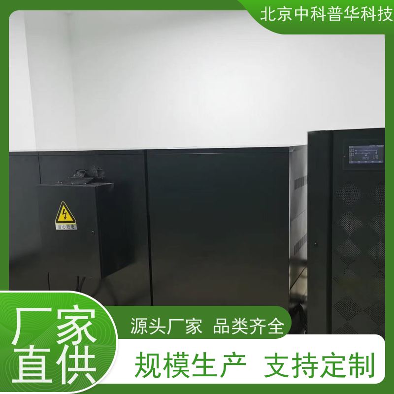 普华UPS电源 3C3-500KS 在线式应急电源 可靠性维护 低能耗 总代理