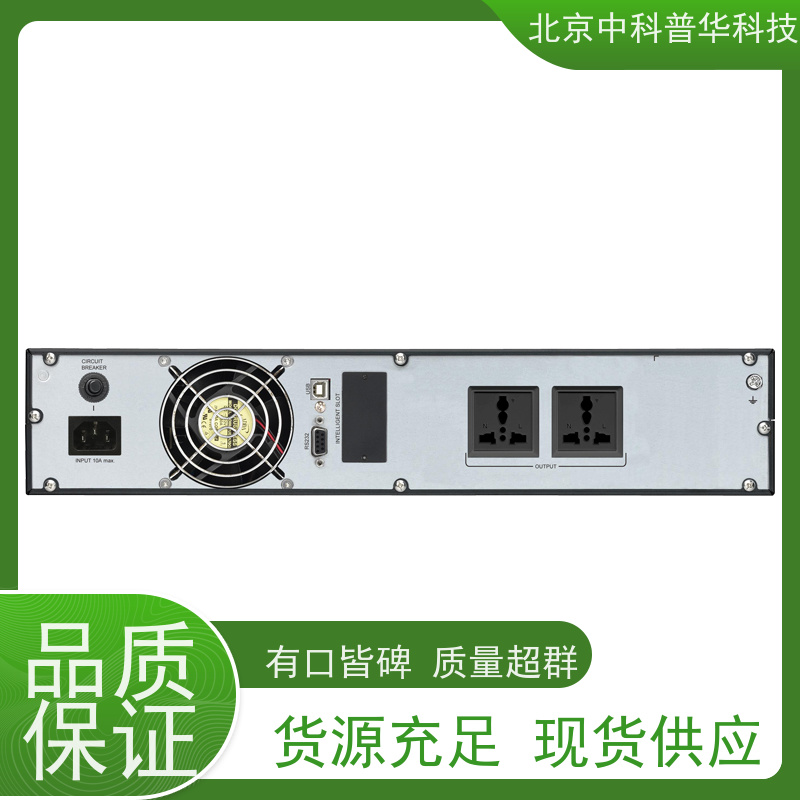 普华UPS电源 9PX1500IRTM 正玄波/方波 机房服务器稳定供电 生产厂家