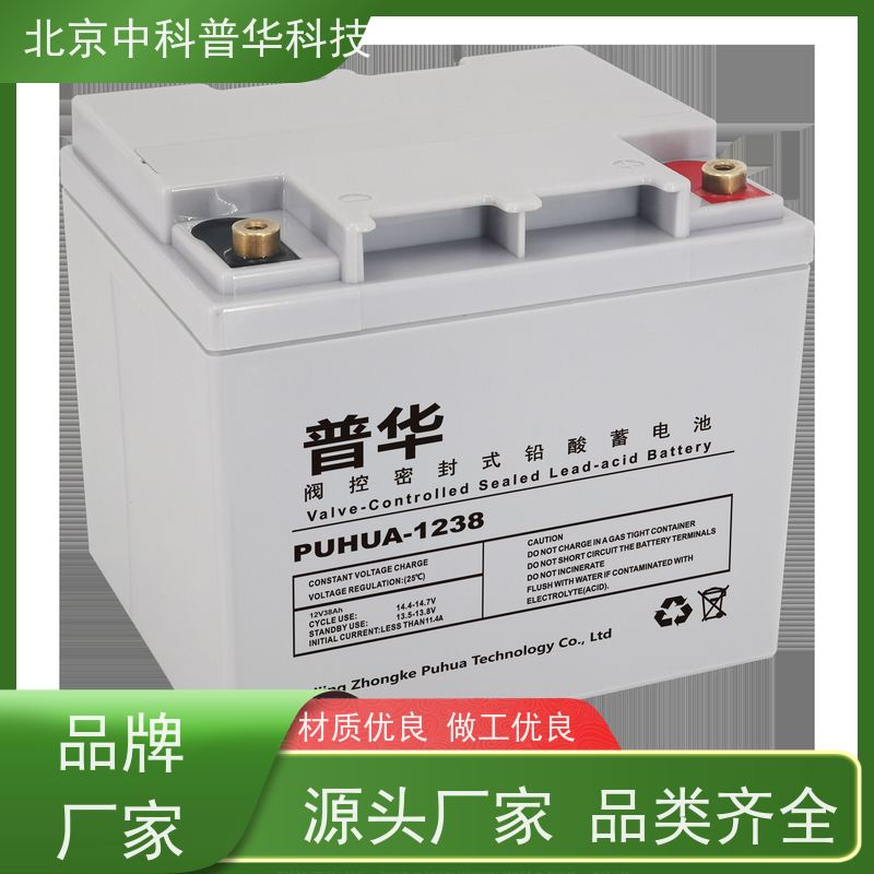 普华UPS电源 C20KS 内置隔离变压器 稳定持久性能 环境适应力强 总代理