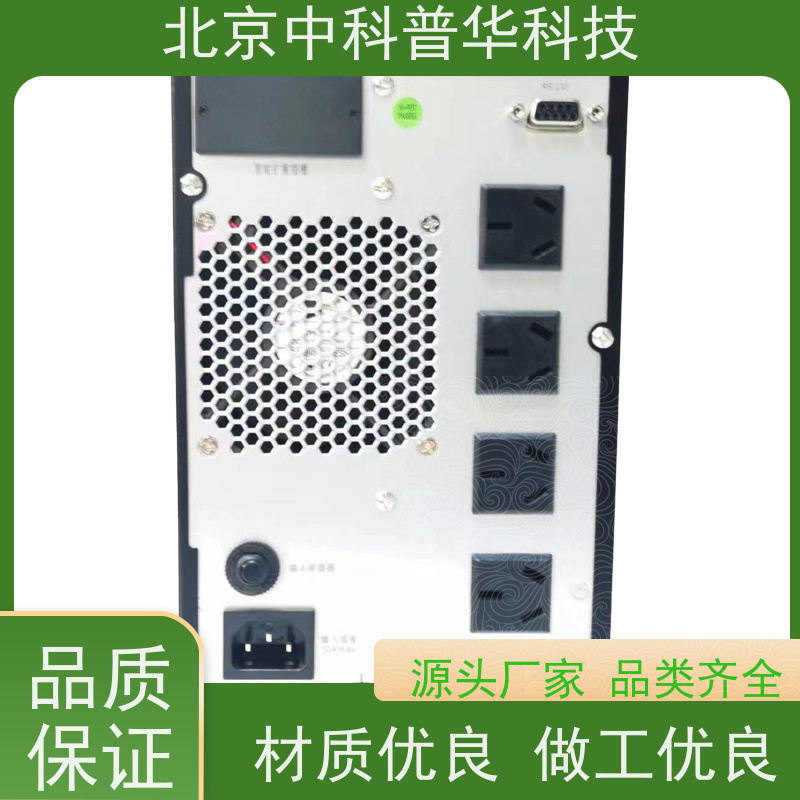 普华UPS电源 DX1000CN 高/工频机 50/60Hz 机房服务器稳定供电 总代理