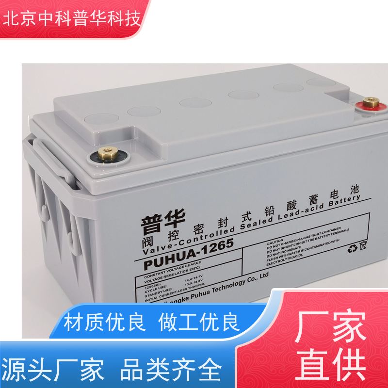 普华UPS电源 3C3-PRO-120KS 内置隔离变压器 可靠性维护 低能耗 代理商