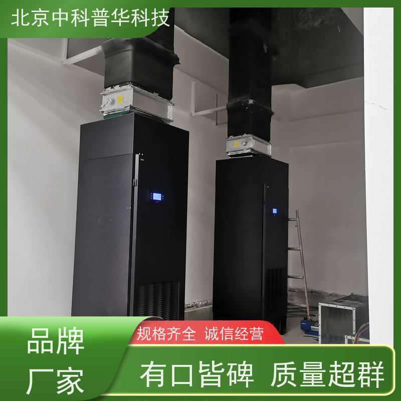 普华UPS电源 3C30KVA 内置隔离变压器 机房服务器稳定供电 总代理