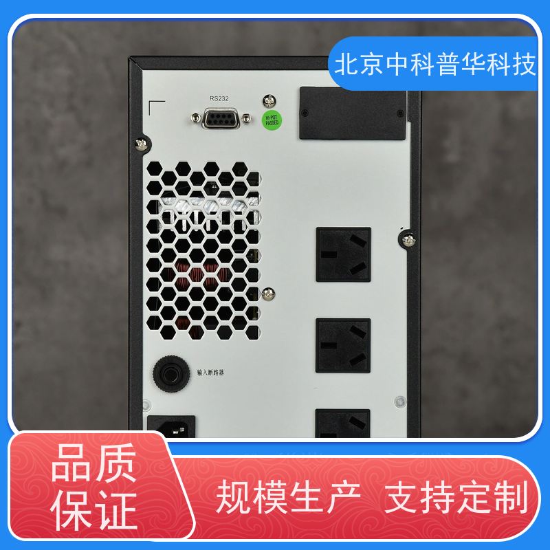 普华UPS电源 3C3-80KVA 正玄波/方波 具备完善报警机制 代理商