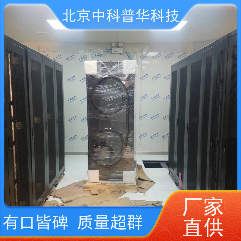 普华UPS电源 3C3-80KS 在线式应急电源 机房服务器稳定供电 总代理