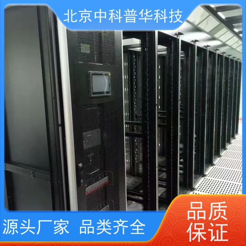 普华UPS电源 3C3-120KVA 正玄波/方波 机房服务器稳定供电 生产厂家