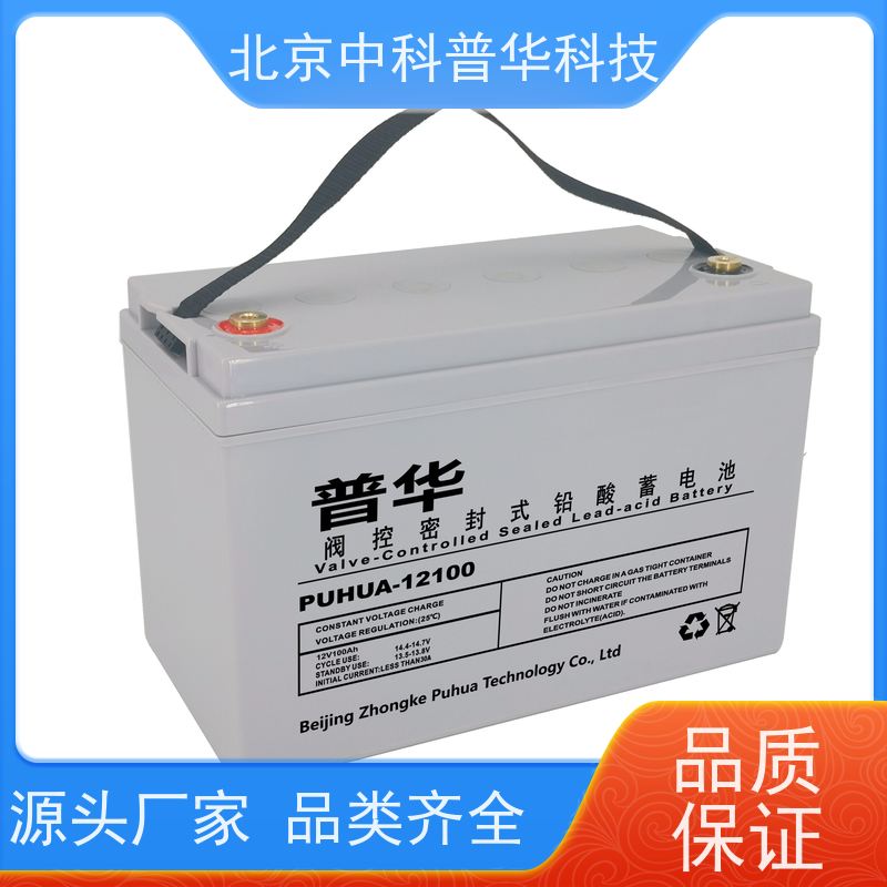 普华UPS电源 9PX1000iRT2U 220VAC机架式 具备完善报警机制 总代理
