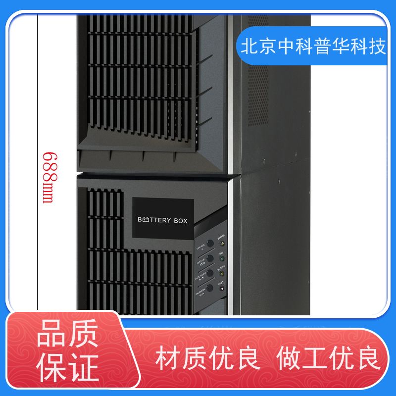 普华UPS电源 33-30KL 高/工频机 50/60Hz 机房服务器稳定供电 生产厂家