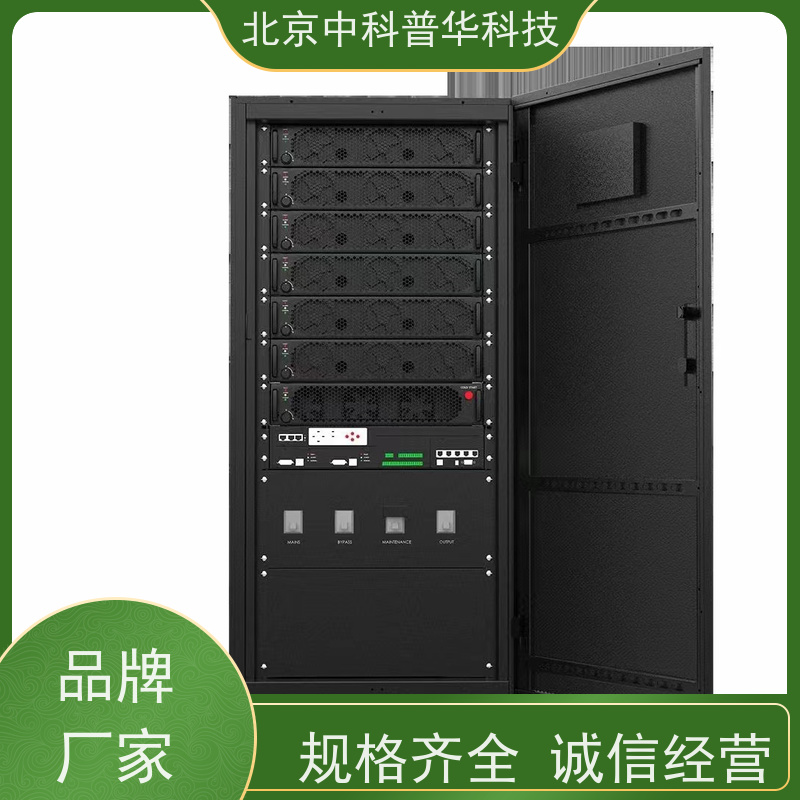 普华UPS电源 3C3-150KS 高/工频机 50/60Hz 可靠性维护 低能耗 生产厂家