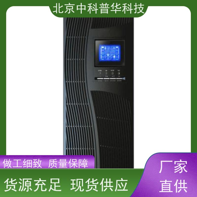 普华UPS电源 9PX2200iRT3U 内置隔离变压器 可靠性维护 低能耗 代理商