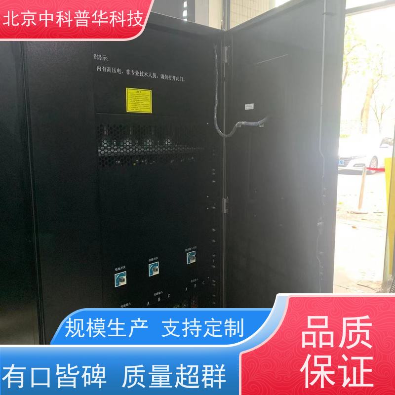 普华UPS电源 33-30KL 正玄波/方波 稳定持久性能 环境适应力强 代理商