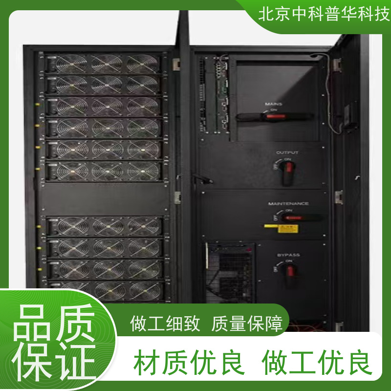普华UPS电源 350KVA 高/工频机 50/60Hz 可靠性维护 低能耗 代理商