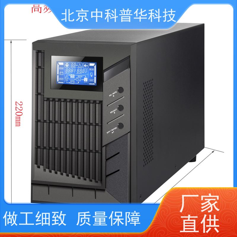 普华UPS电源 3C3-PRO-120KS 正玄波/方波 机房服务器稳定供电 总代理