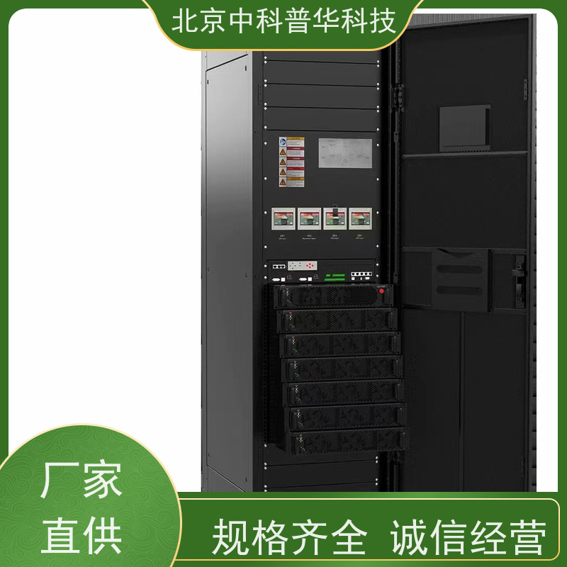 普华UPS电源 3C3-PRO-100KS 内置隔离变压器 可靠性维护 低能耗 代理商