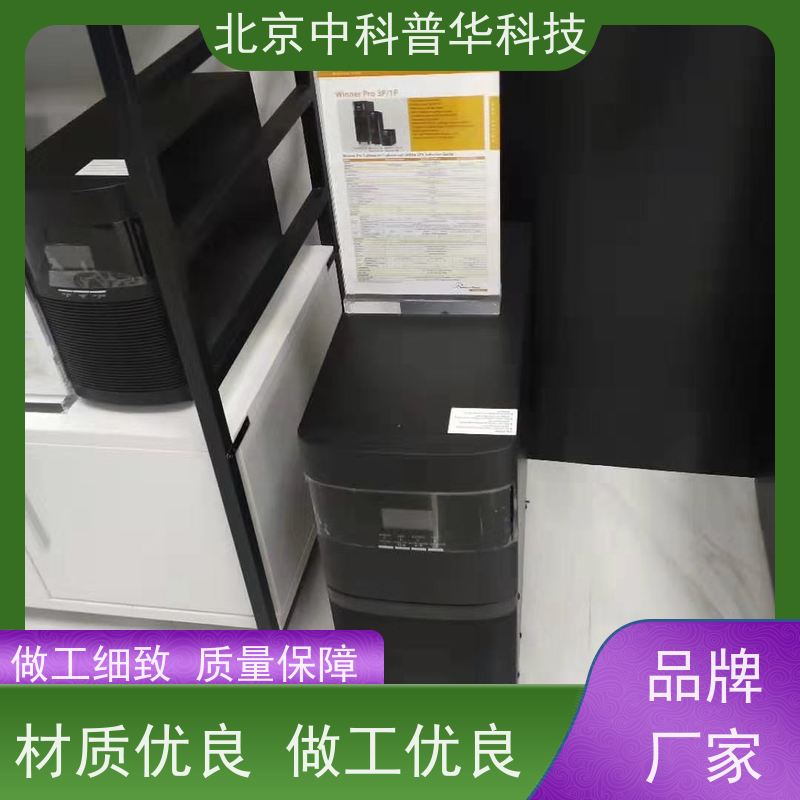 普华UPS电源 33-30KL 高/工频机 50/60Hz 可靠性维护 低能耗 生产厂家
