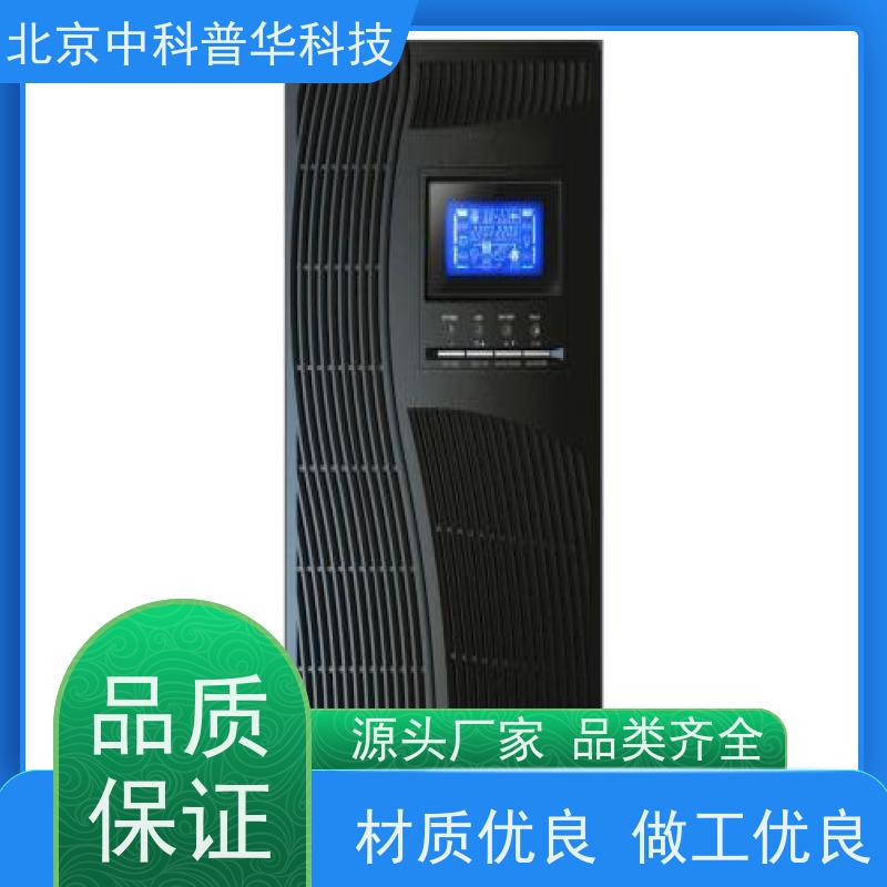 普华UPS电源 9PX1000iRT2U 220VAC机架式 具备完善报警机制 生产厂家