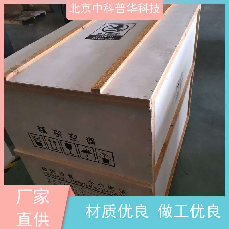 普华UPS电源 3C3-120KVA 正玄波/方波 机房服务器稳定供电 总代理