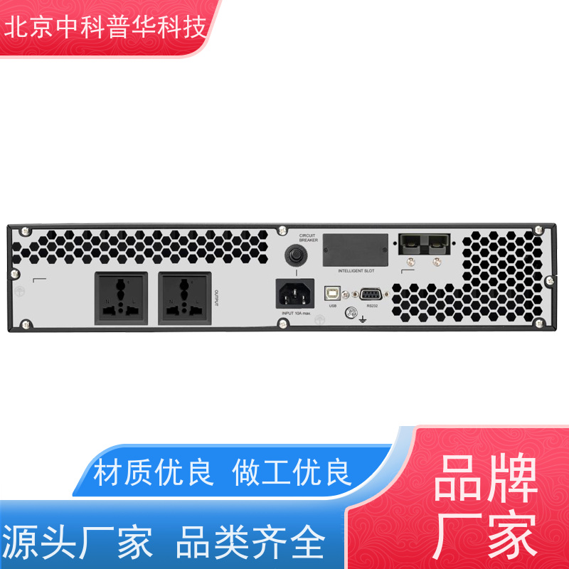 普华UPS电源 3C3-150KS 正玄波/方波 机房服务器稳定供电 代理商