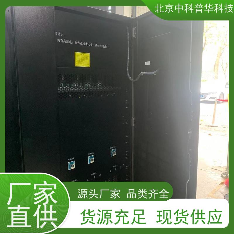 普华UPS电源 3C3-150KS 正玄波/方波 机房服务器稳定供电 总代理