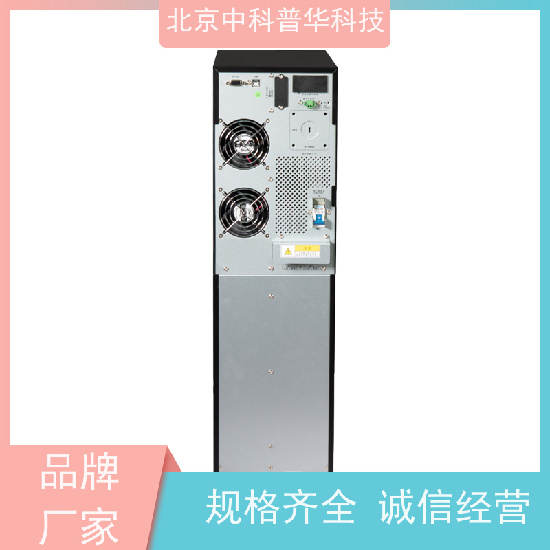 普华UPS电源 3C3-600KS 内置隔离变压器 可靠性维护 低能耗 总代理