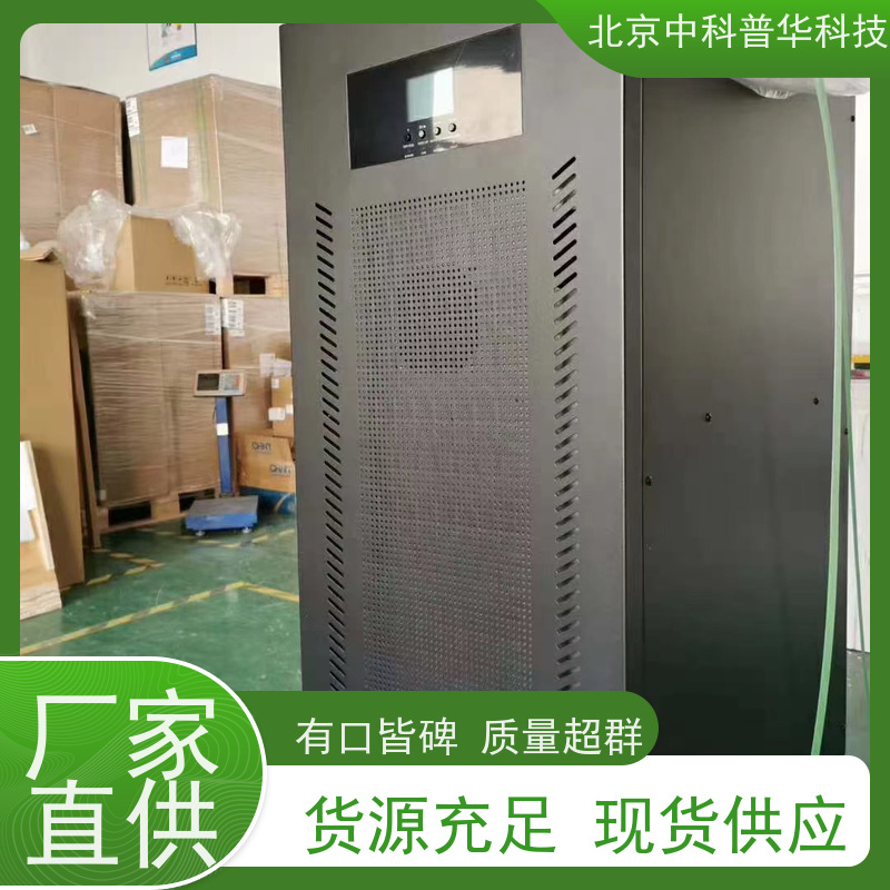 普华UPS电源 3C40KS 正玄波/方波 机房服务器稳定供电 总代理