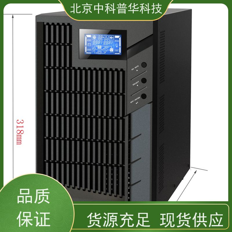 普华UPS电源 3C3-80KS 正玄波/方波 稳定持久性能 环境适应力强 总代理