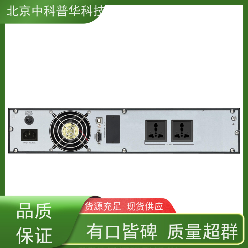 普华UPS电源 9PX1000iRT2U 220VAC机架式 可靠性维护 低能耗 代理商