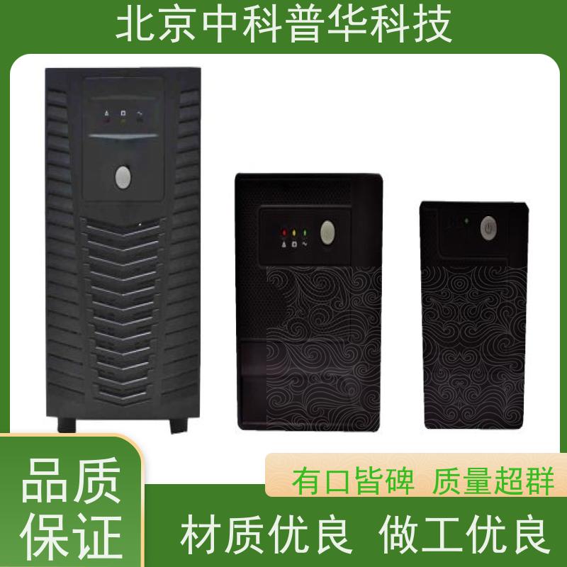 普华UPS电源 3C3-80KVA 正玄波/方波 可靠性维护 低能耗 生产厂家