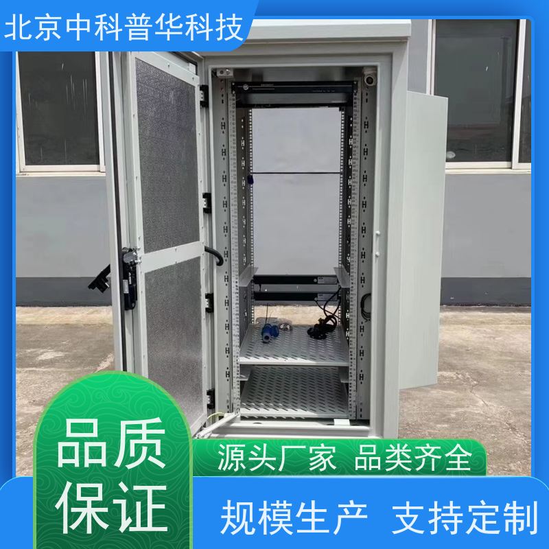 普华UPS电源 3C50KVA 内置隔离变压器 具备完善报警机制 生产厂家