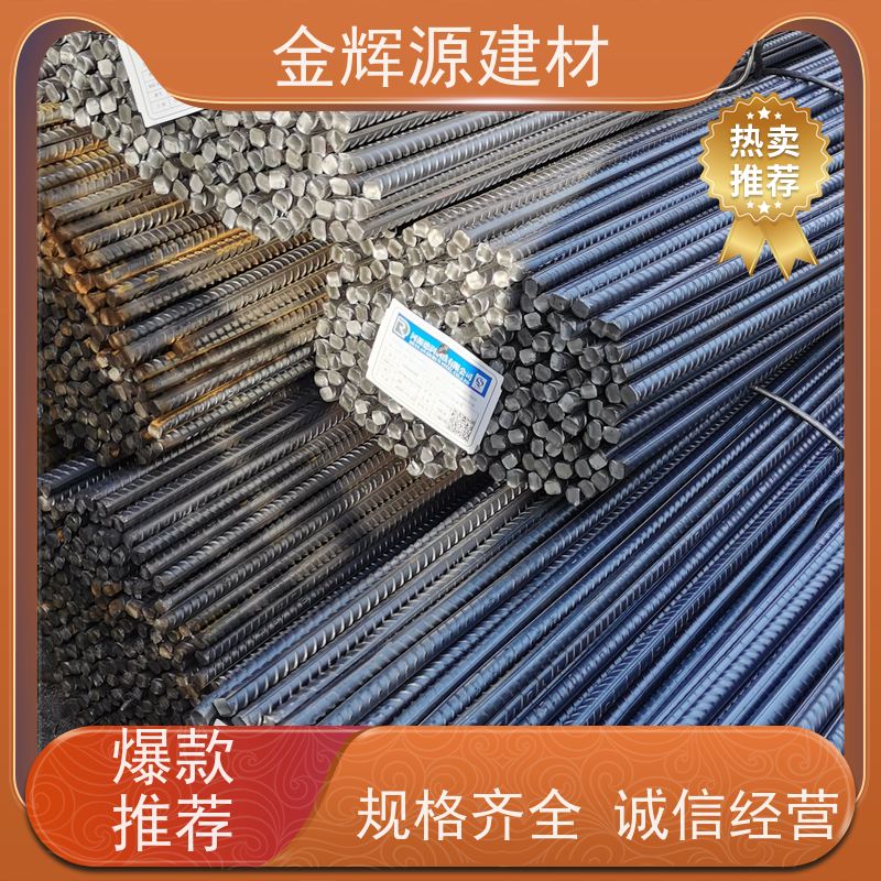 河源德润 高楼建筑专用 抗震盘螺 配送到家 持久耐用