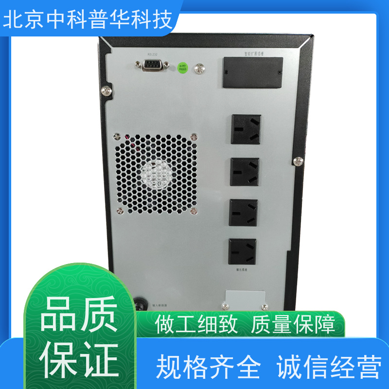 普华UPS电源 DX2000CN 高/工频机 50/60Hz 具备完善报警机制 生产厂家