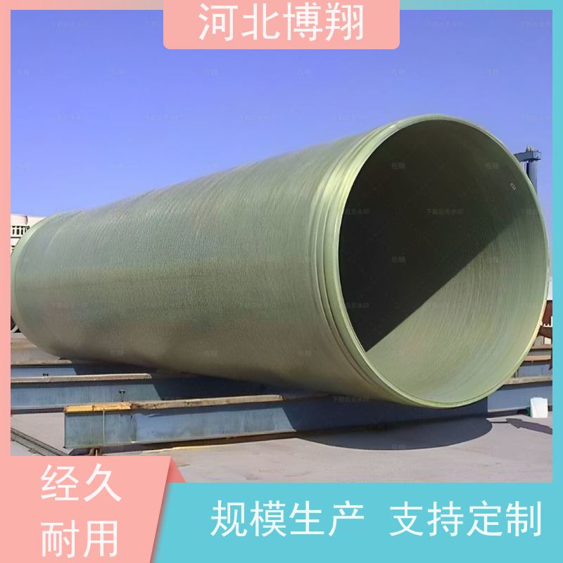 博翔 化工厂用 玻璃钢风管 使用寿命长 高效排烟