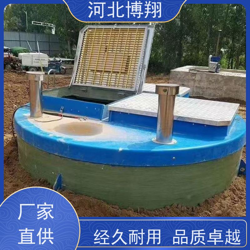 寿命长 玻璃钢市政排水泵站 无渗漏 无需专人值守