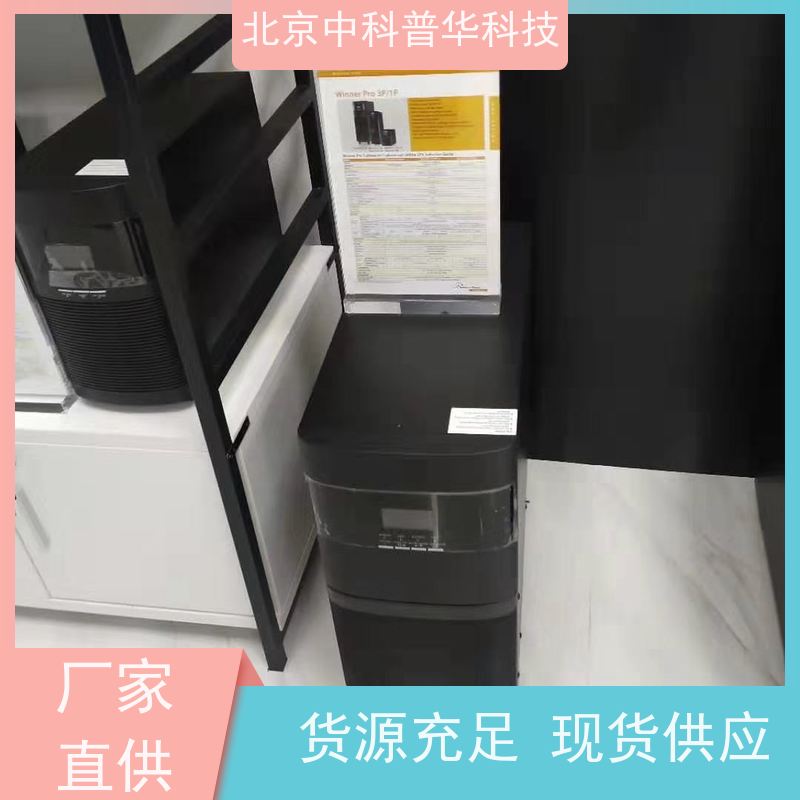 普华UPS电源 UHA1R-0050L 正玄波/方波 具备完善报警机制 代理商