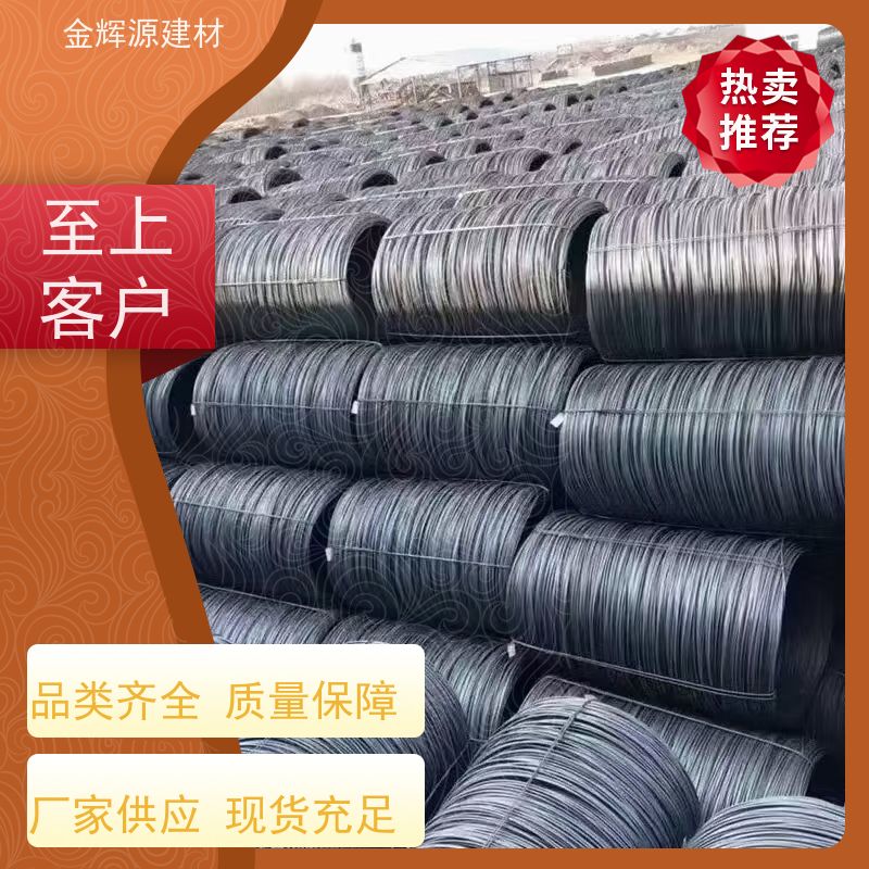 桂鑫 高楼建筑专用 抗震钢筋 配送到家 耐腐蚀性强