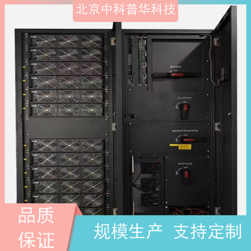 普华UPS电源 3C3-600KVA 在线式应急电源 可靠性维护 低能耗 生产厂家