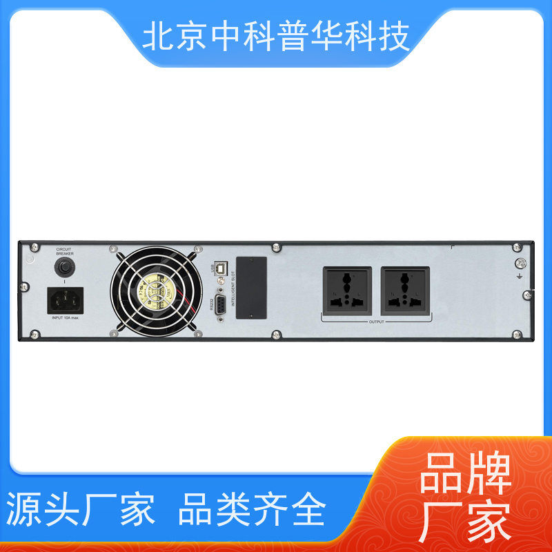 普华UPS电源 3C40KS 正玄波/方波 具备完善报警机制 总代理