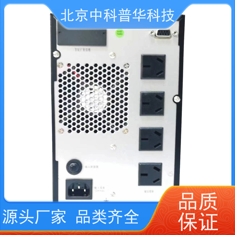 普华UPS电源 UHA1R-0050L 220VAC机架式 机房服务器稳定供电 总代理