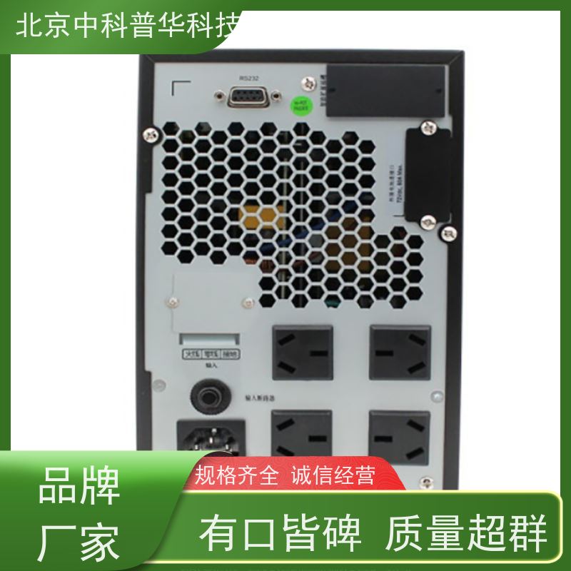 普华UPS电源 DX1000CN 内置隔离变压器 可靠性维护 低能耗 总代理